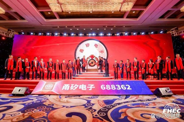 甬矽電子在科創板上市：市值達到122億元，王順波為實際控制人